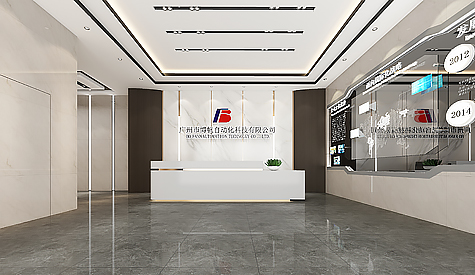 廣州市博帆自動化科技辦公室裝修設計