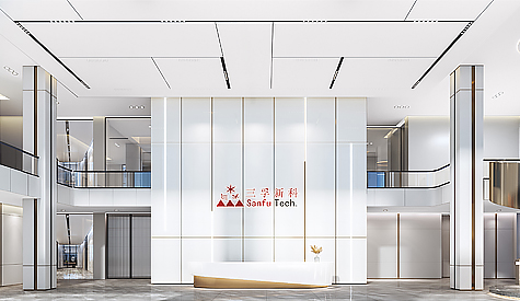 廣州三孚新材料科技辦公樓裝修設計