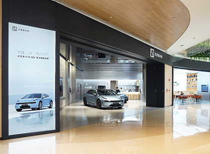 ZEEKR極氪空間汽車辦公展廳裝修設計會是怎樣的